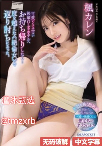 日韩亚洲欧美综合一区二区三区-无删减免费观看全集...